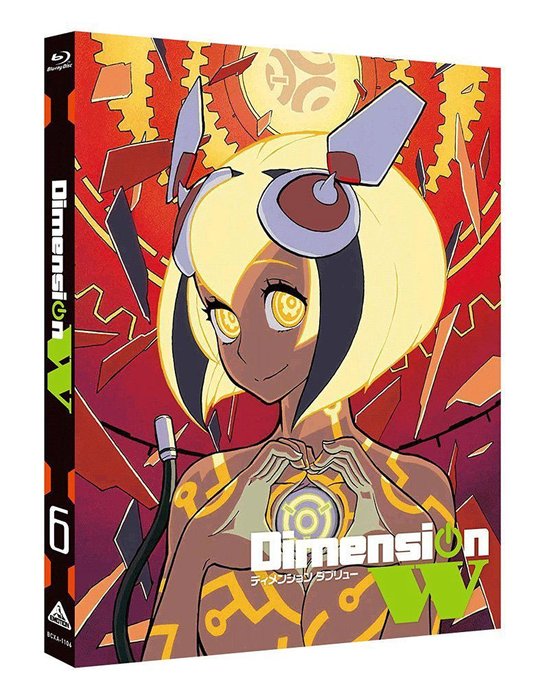 Dimension W 6 Limited Edition