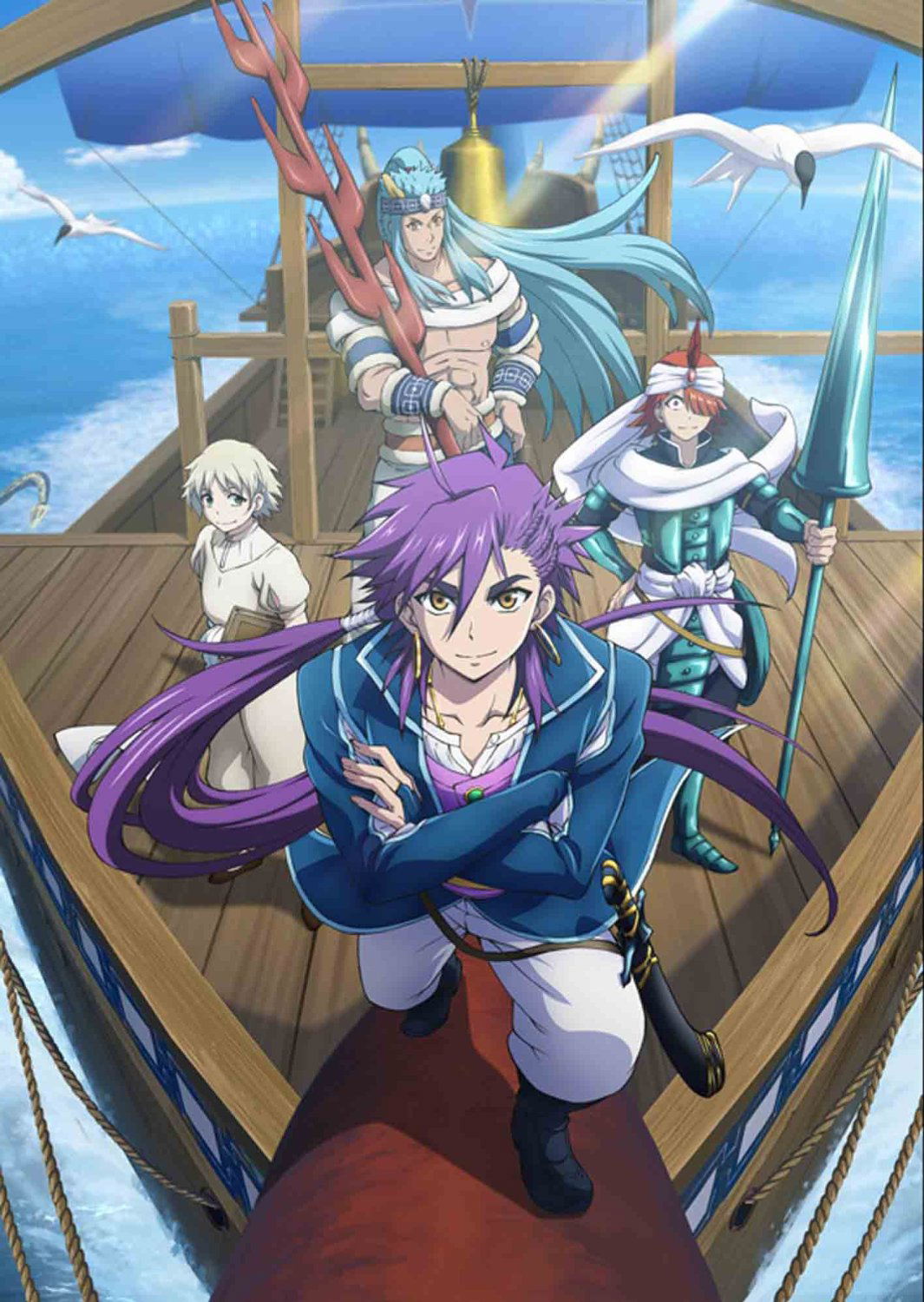 Magi Adventure Of Sinbad Complete Box Limited Edition