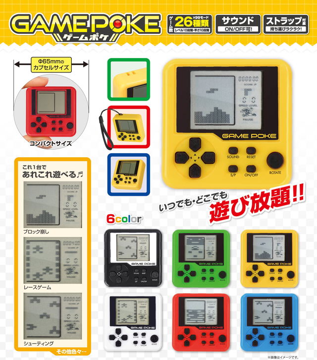 Game Poke Square Random Single