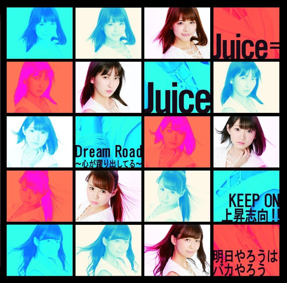 J Pop Dream Road Kokoro Ga Odoridashiteru Keep On Josho Shiko Ashita Yaro Wa Baka Yaro Cd Dvd Limited Edition Type A Juice Juice