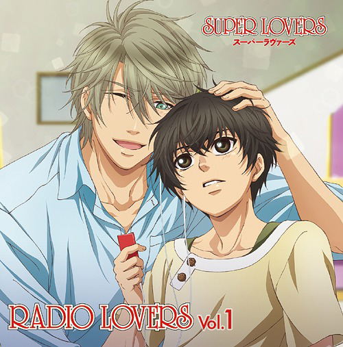 Anime Soundtrack Super Lovers Radio Lovers Vol 1 Cd Cd Rom Junko Minagawa Tomoaki Maeno