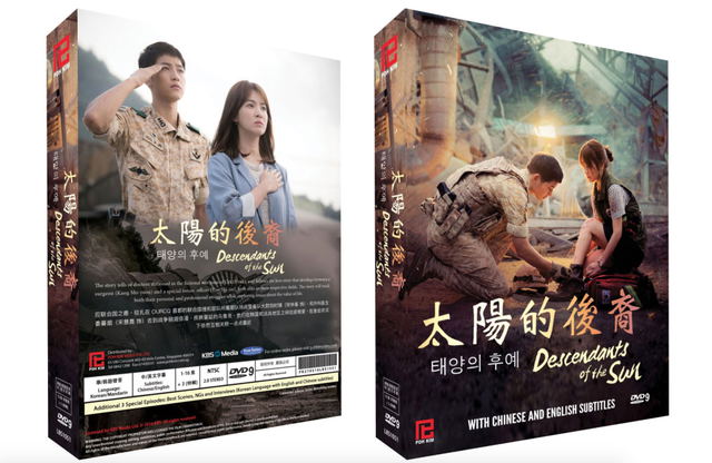 Descendants Of The Sun 2 To Launch This Year Song Hye Kyo Song Joong Ki Not To Return For The New Season