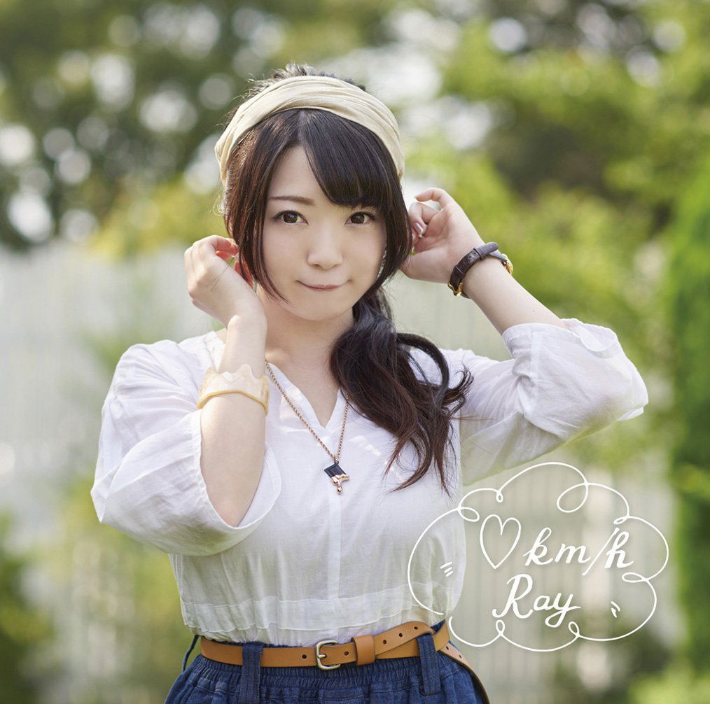 J Pop Heart Km H Long Riders Intro Theme Ray