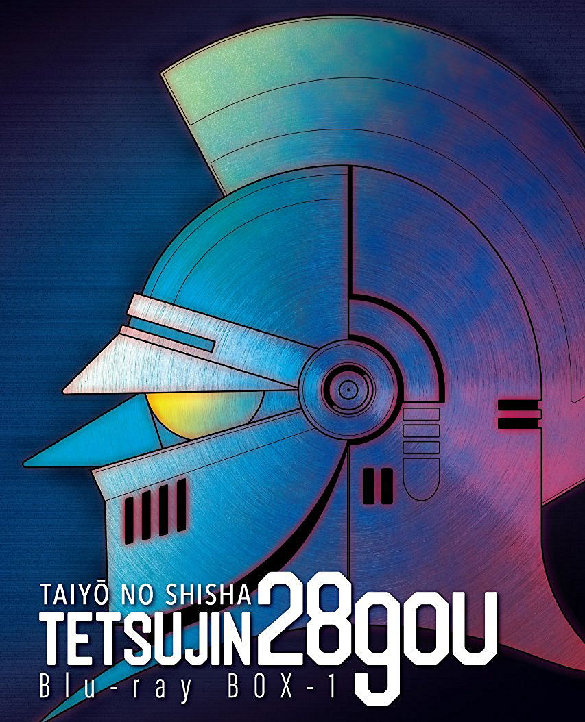 Taiyo No Shisha Tetsujin 28 Go Blu Ray Box 1 Limited Edition