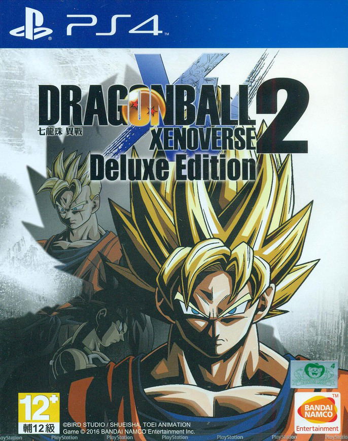 Dragon Ball Xenoverse 2 Deluxe Edition Chinese Subs