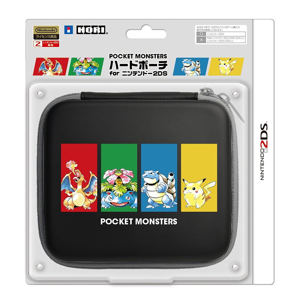 Pokemon Hard Pouch For 2ds