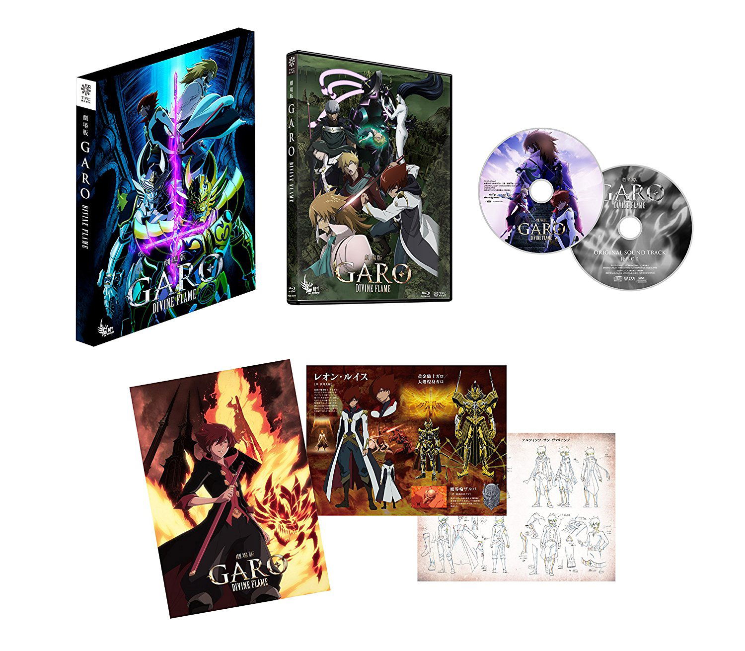 Garo Divine Flame Blu Ray Cd Limited Edition