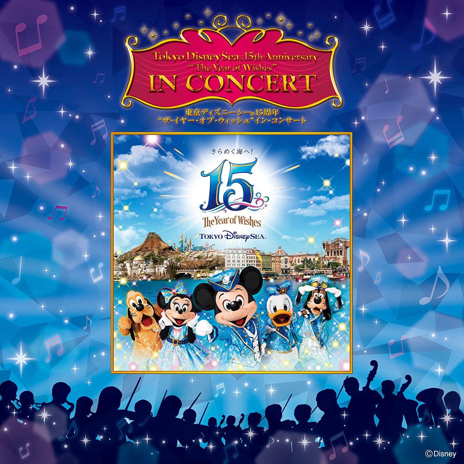 Anime Soundtrack Tokyo Disney Sea 15th Anniversary Of The Year Of The Wish In Concert