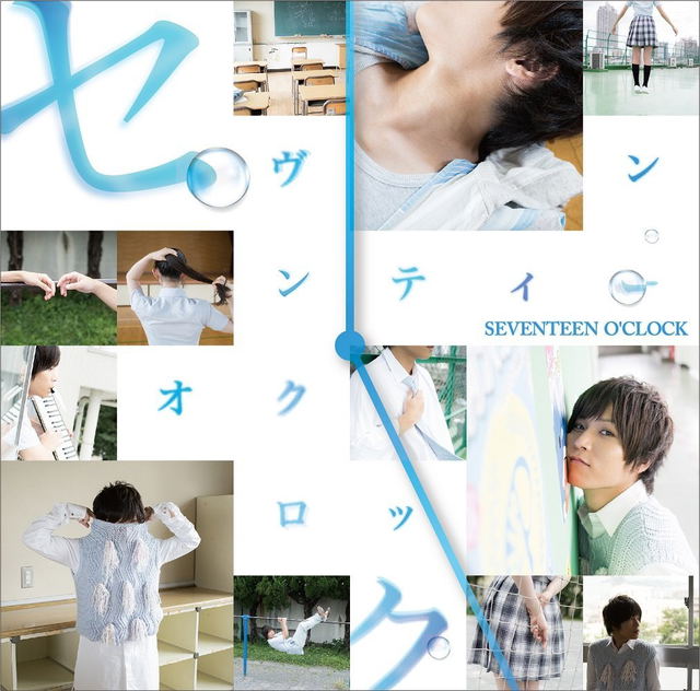 J Pop Seventeen O Clock Cd Dvd Limited Edition Type A Koma N