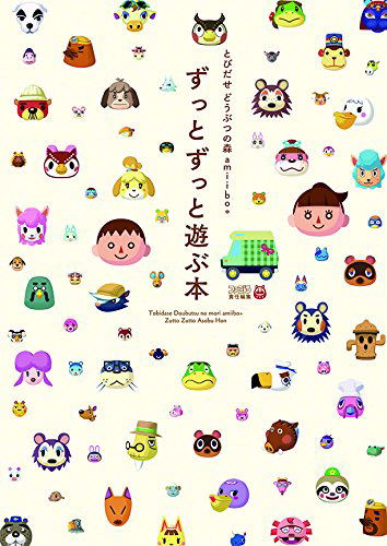 Tobidase Doubutsu No Mori Amiibo Zuttozu