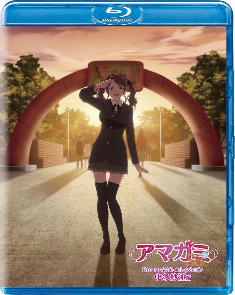 Amagami Ss Blu Ray Solo Collection Nakata Sae Hen