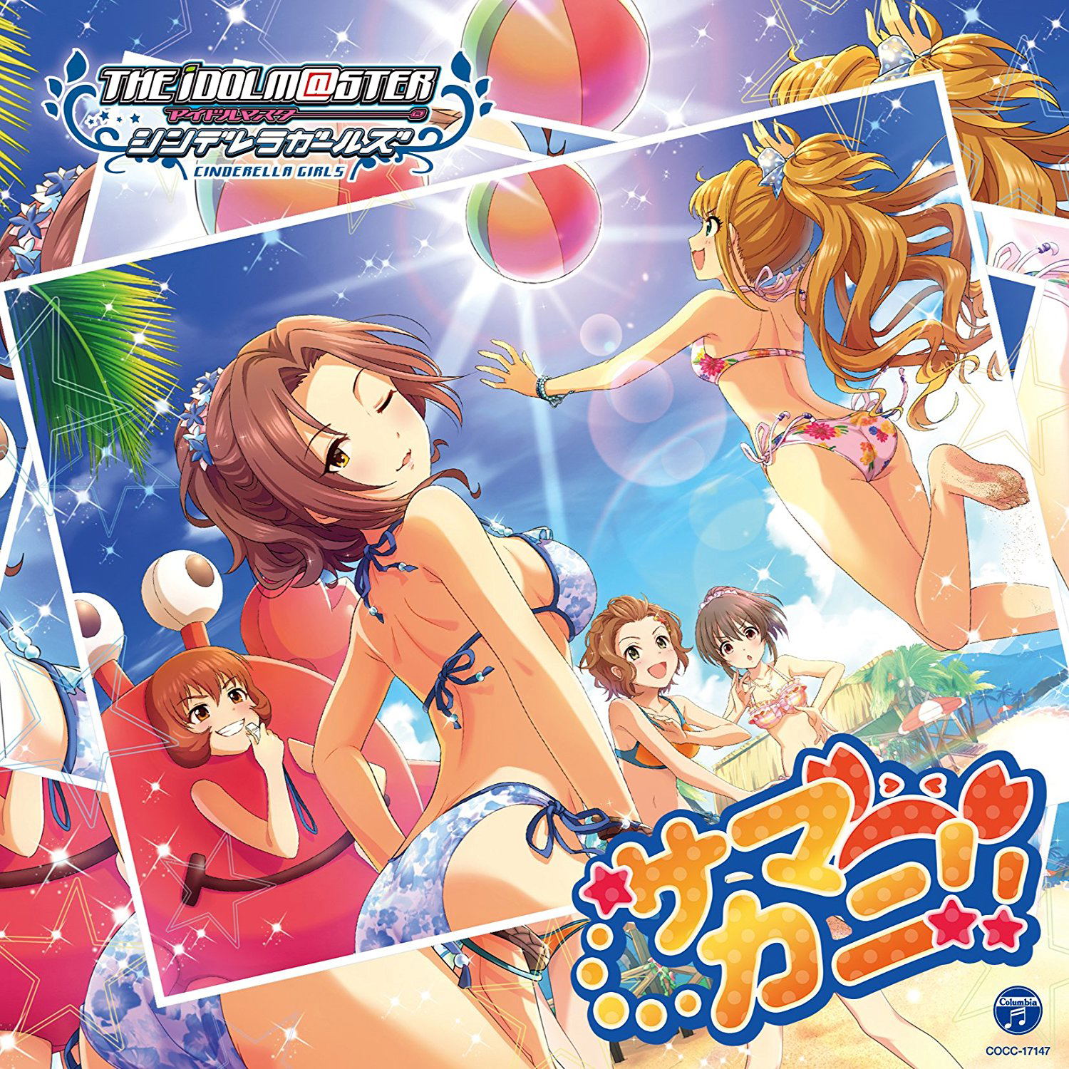 Video Game Soundtrack Idolm Ster Cinderella Girls Starlight Master 07 Samakani Nao Higashiyama Chinatsu Akasaki Eri Suzuki Minami Haruno Arisa Date