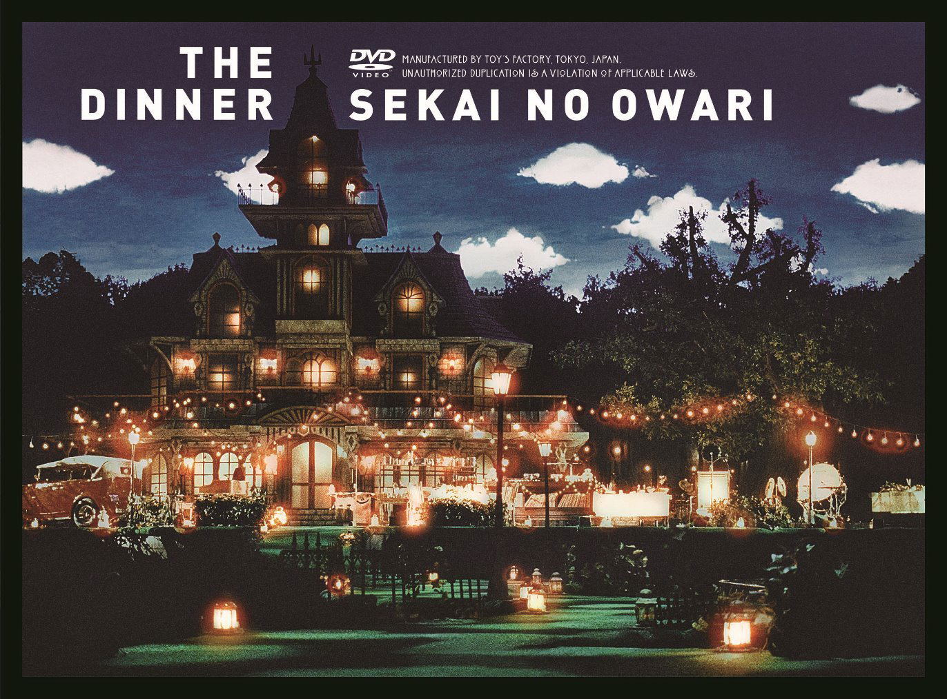 The Dinner Sekai No Owari