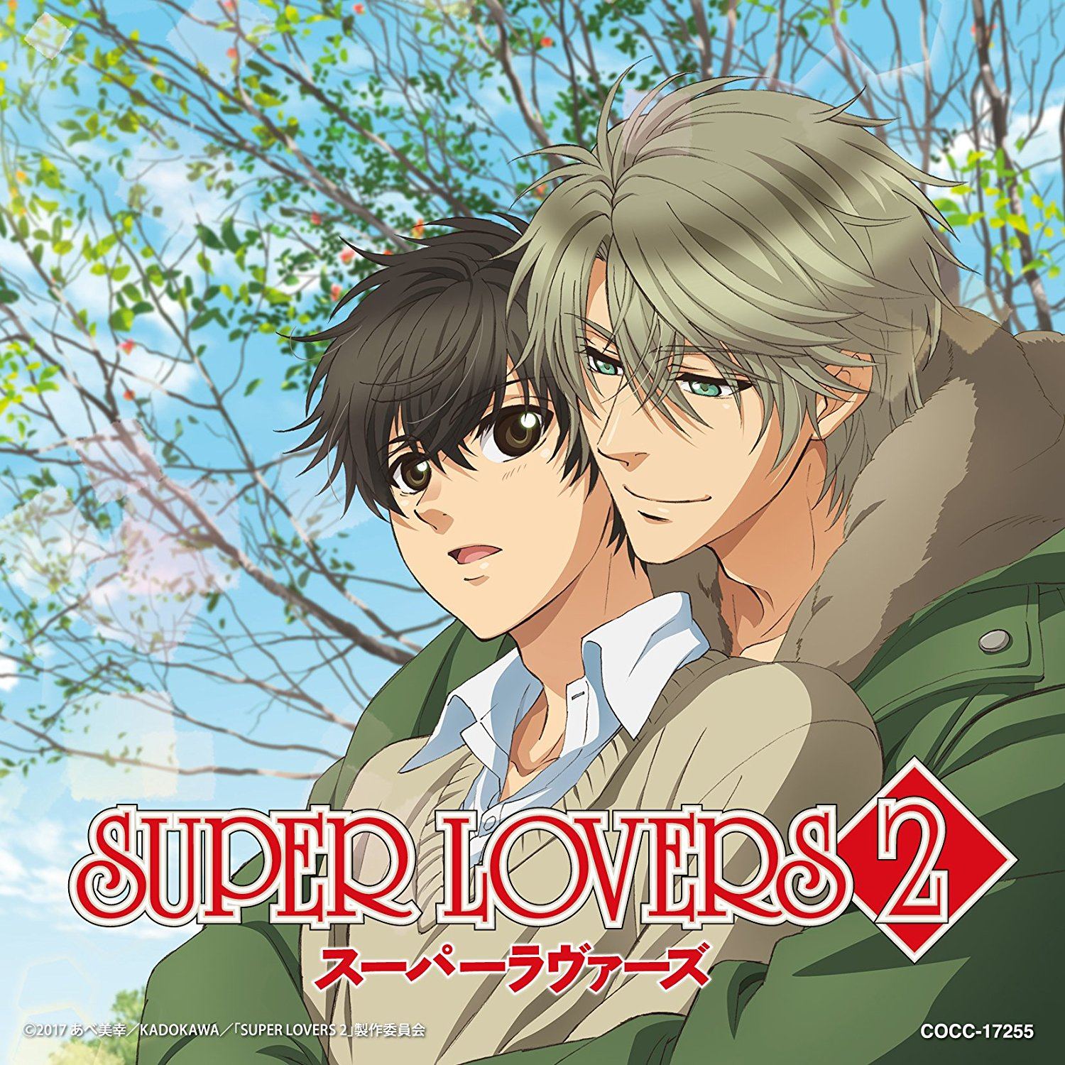 Anime Soundtrack Hare Iro Melody Super Lovers 2 Ver Super Lovers 2 Intro Theme Yusuke Yata