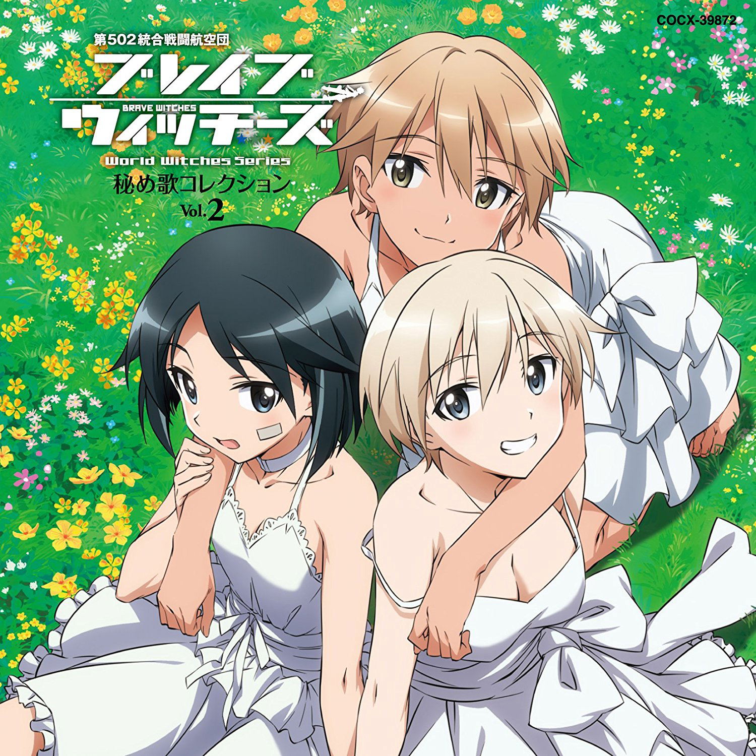 Anime Soundtrack Brave Witches Himeuta Collection Vol 2 Kayo Ishida Natsumi Takamori Rie Murakawa