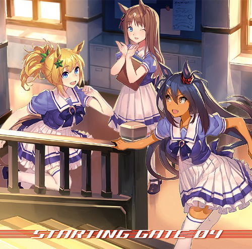 Video Game Soundtrack Uma Musume Pretty Derby Starting Gate 04 Yuka Otsubo Reina Maeda Yuiko Tatsumi