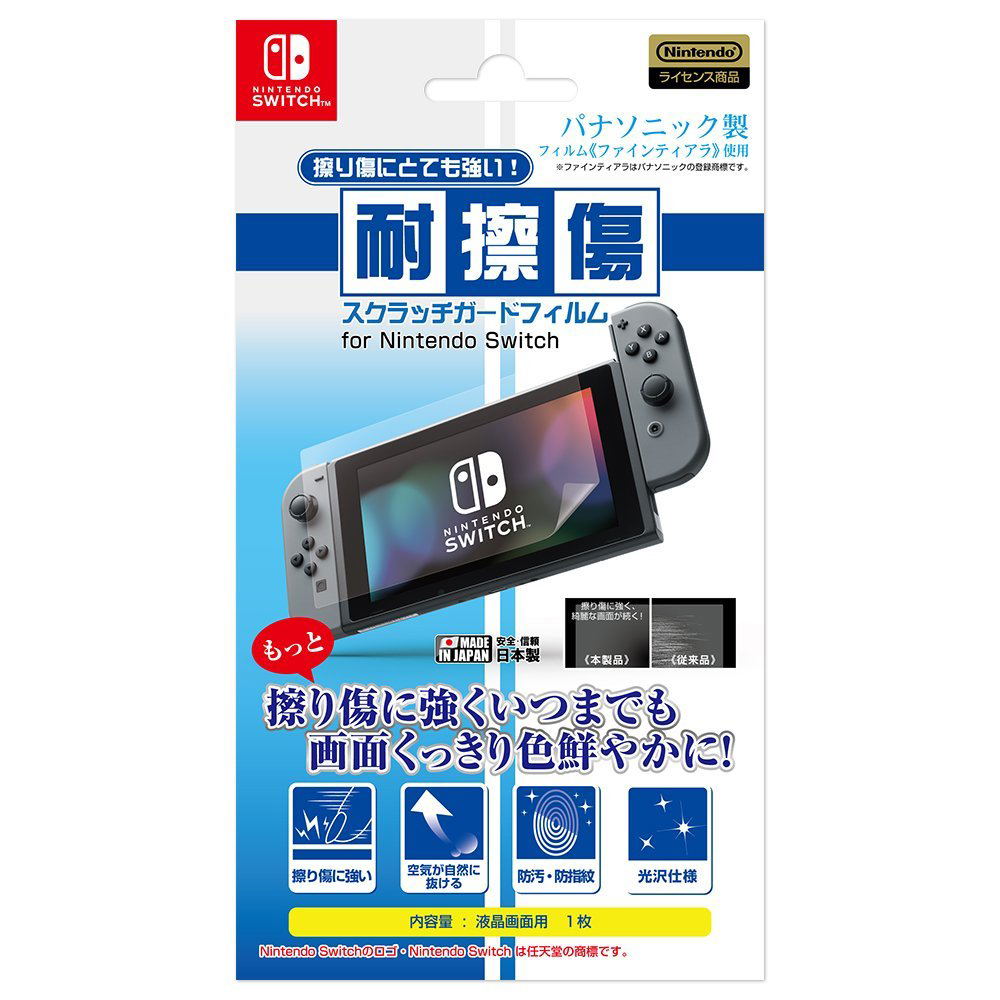 Scratch Guard Film For Nintendo Switch