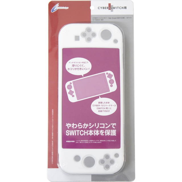 Silicon Cover For Nintendo Switch White