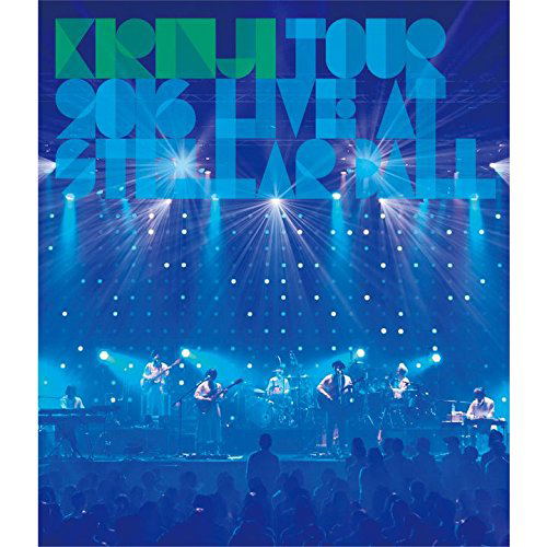 Kirinji Tour 16 Live At Stellar Ball