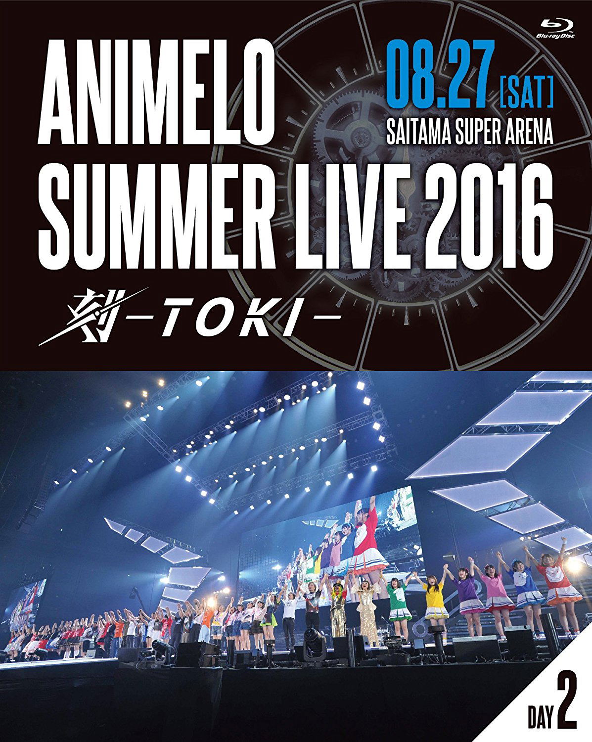 Animelo Summer Live 17 Day 2 Setlist