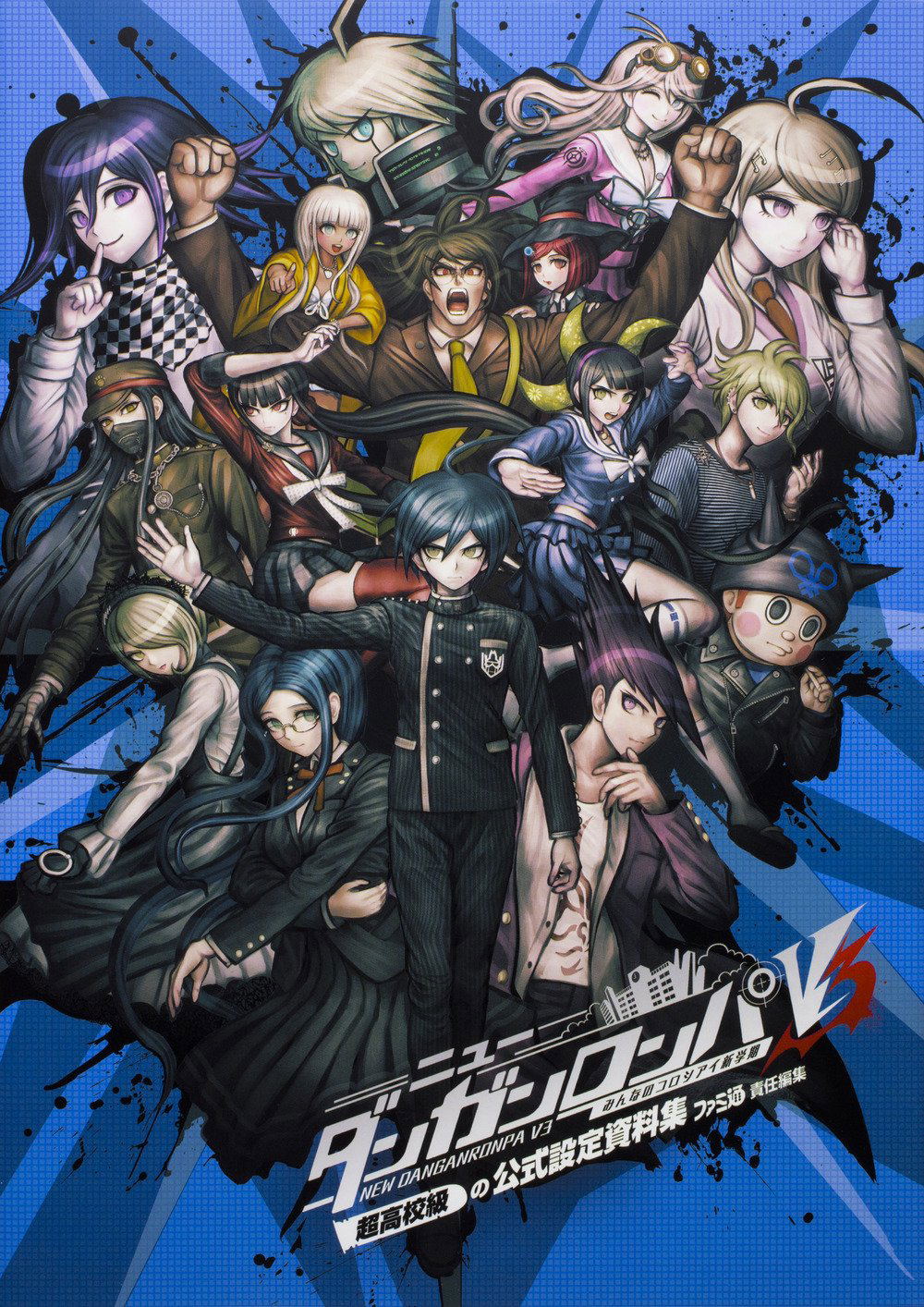 Danganronpa V3 Killing Harmony Official Ultra High School Collection Of World Setting