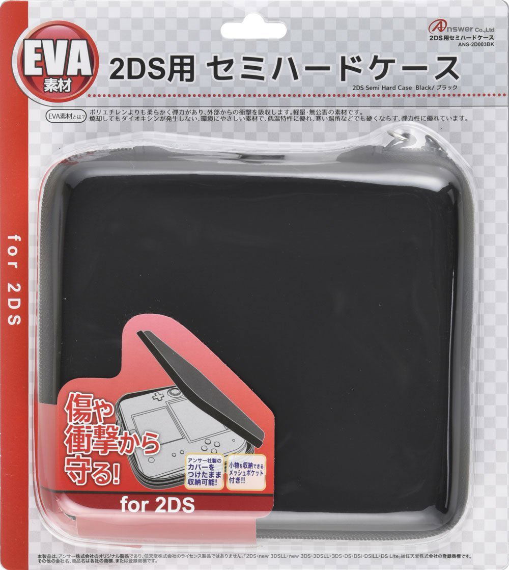 2ds hard case