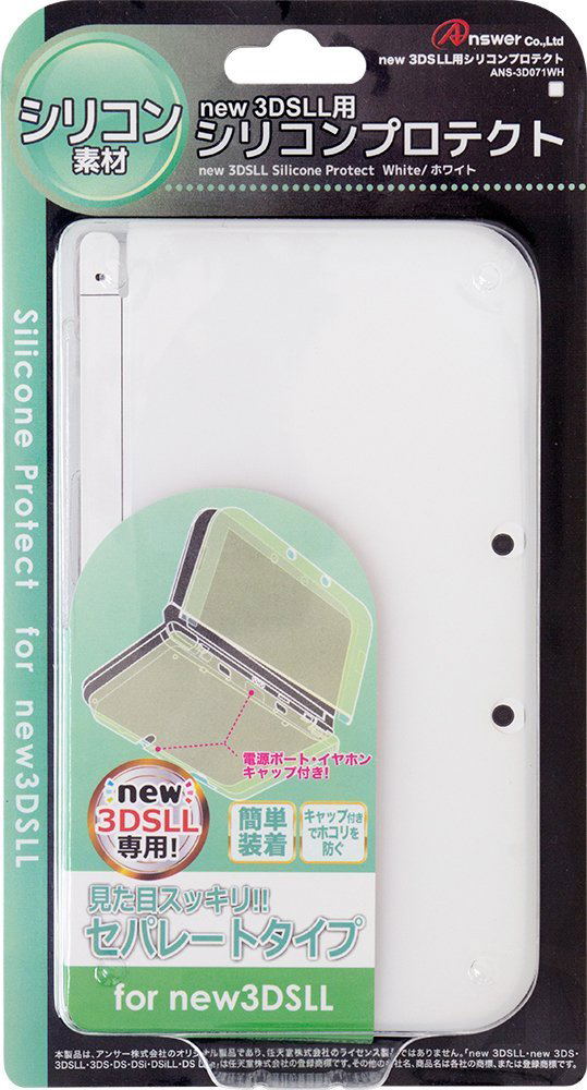 Silicon Protector For New 3ds Ll White