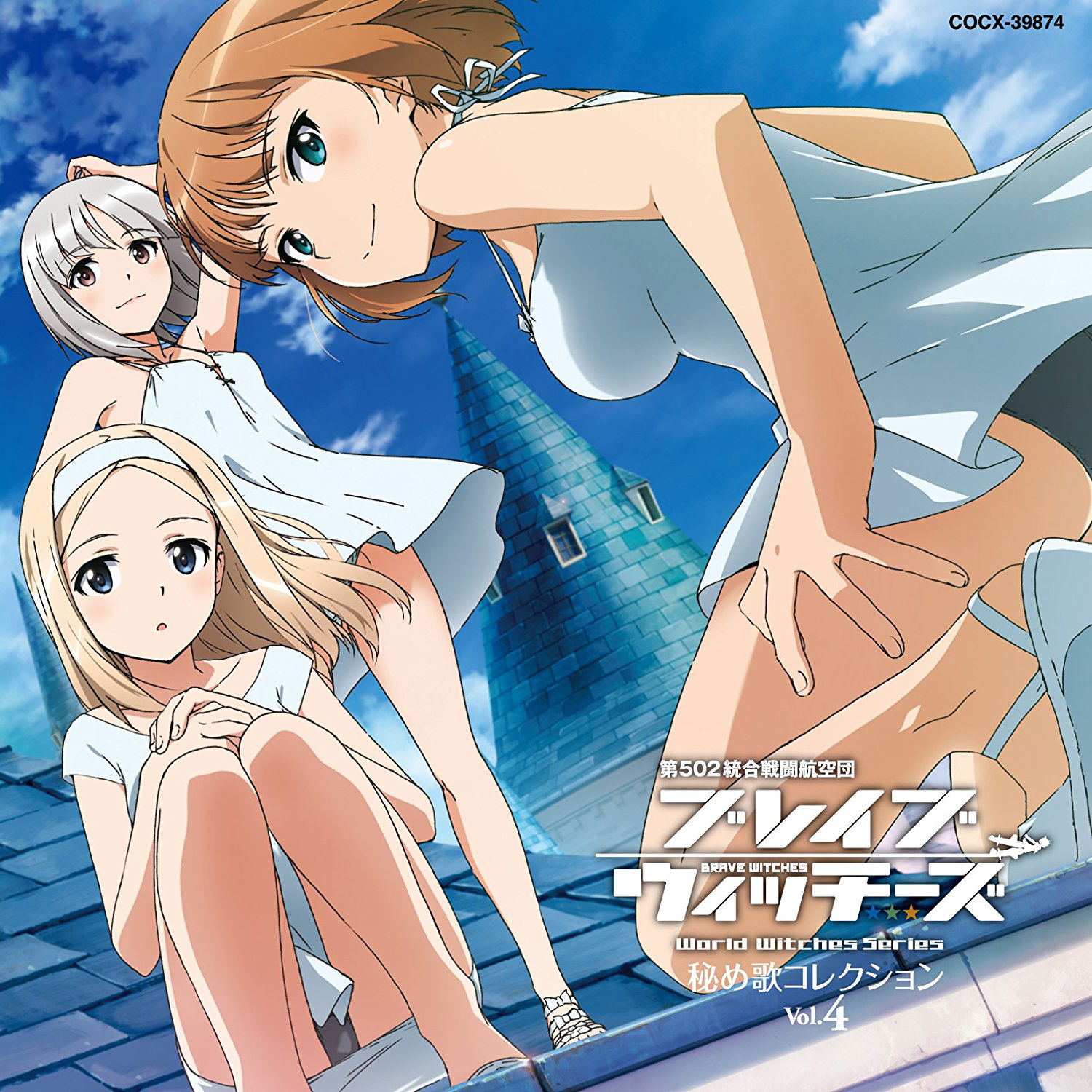 Anime Soundtrack Brave Witches Himeuta Collection Vol 4