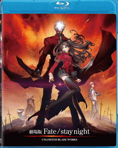 Fate Stay Night Unlimited Blade Works