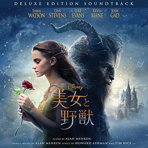 Movie And Tv Soundtrack Beauty And The Beast Live Action Movie Original Soundtrack Deluxe Edition