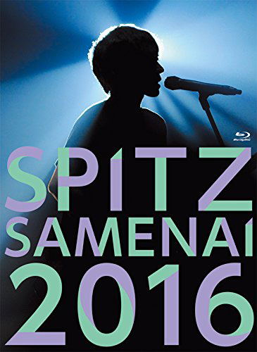 Spitz Jamboree Tour 16 Sa Me Na I Spitz