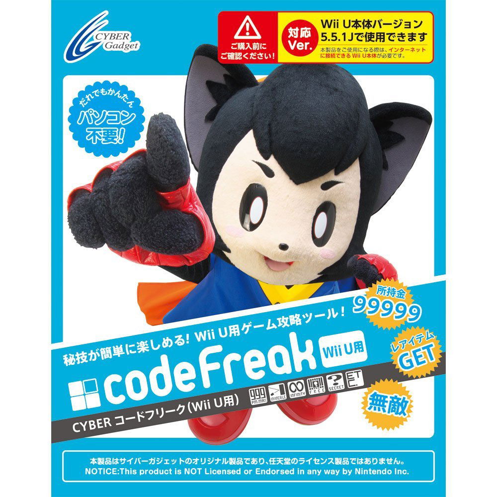 Code Freak For Wii U