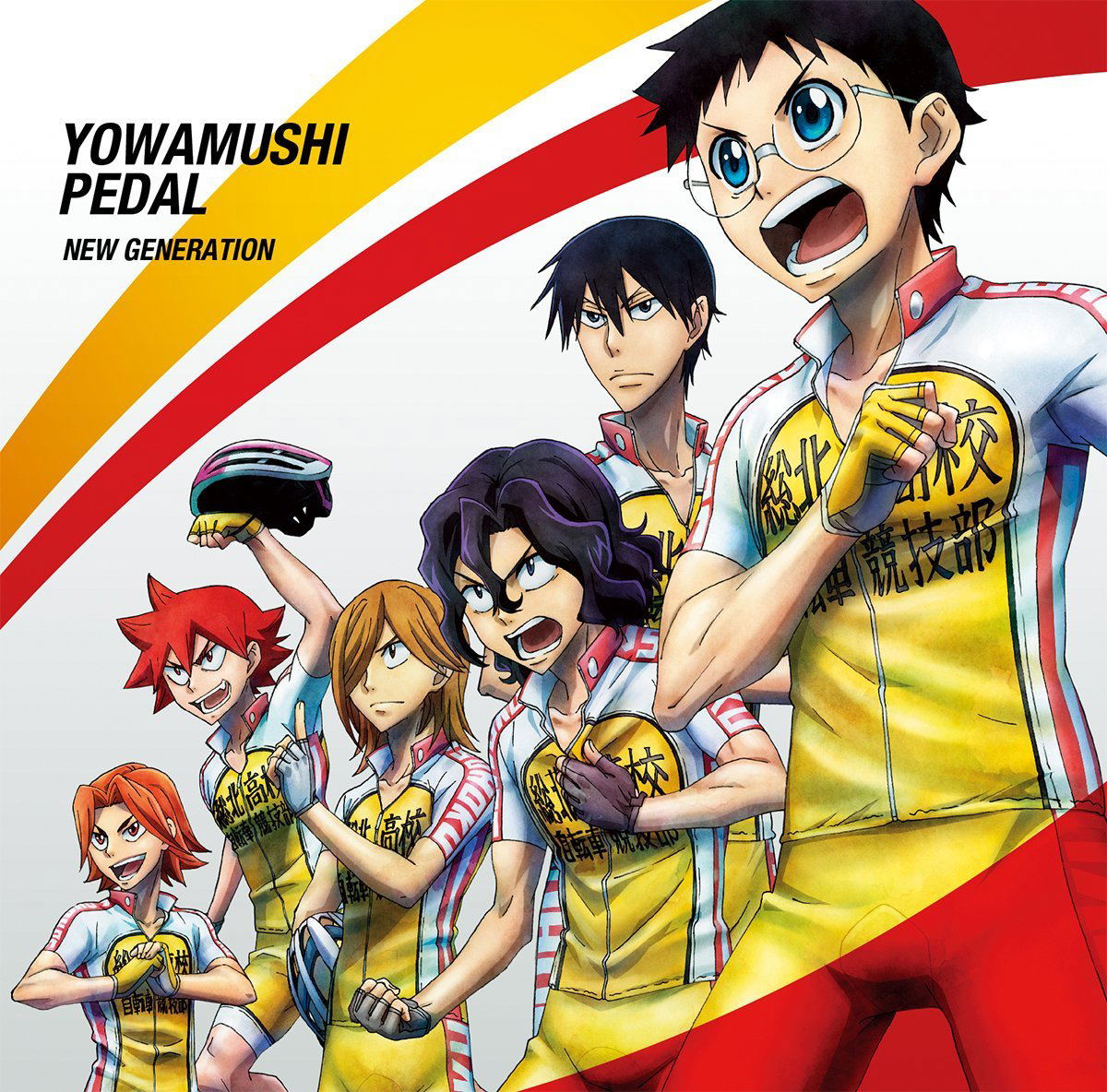 Anime Soundtrack Transit Yowamushi Pedal New Generation Intro Theme Takaaki Natsushiro