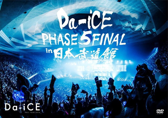 Da Ice Hall Tour 16 Phase 5 Final In Nippon Budokan Da Ice