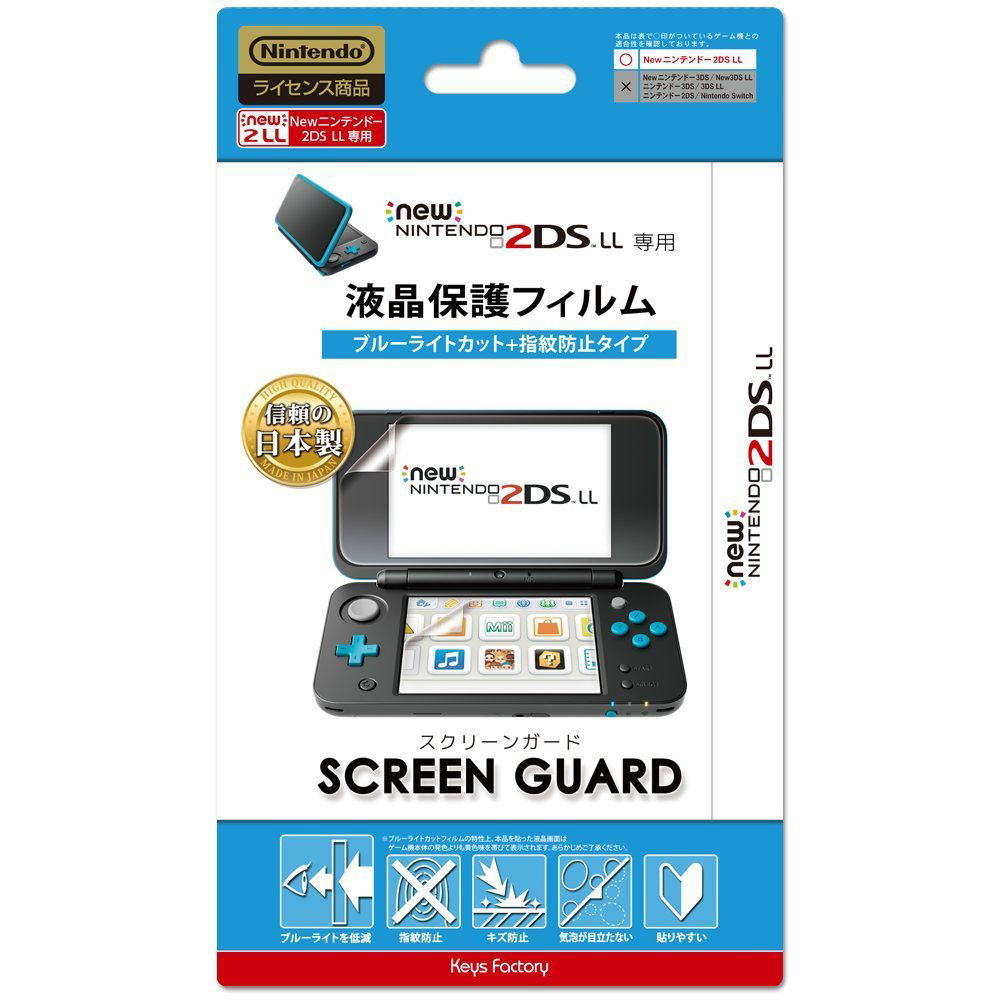 Screen Guard For New 2ds Ll Blue Light Cut And Anti Finger Print