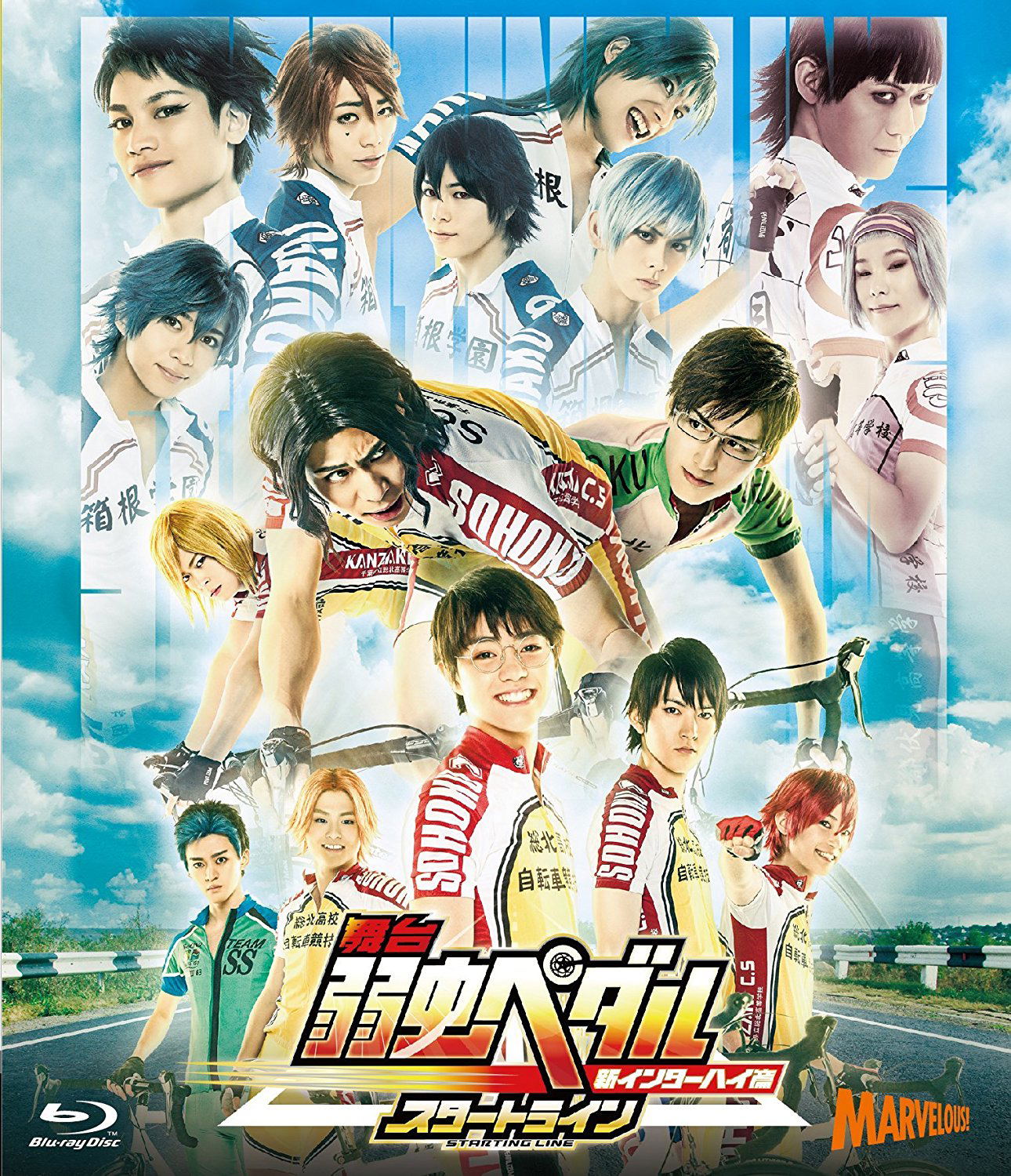 Musical Yowamushi Pedal Shin Inter High Hen Start Line