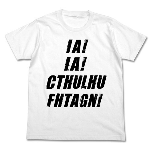 Miskatonic University Store Ia Cthulhu T Shirt White M Size Miskatonic University Store Ia Cthulhu T Shirt White M Size