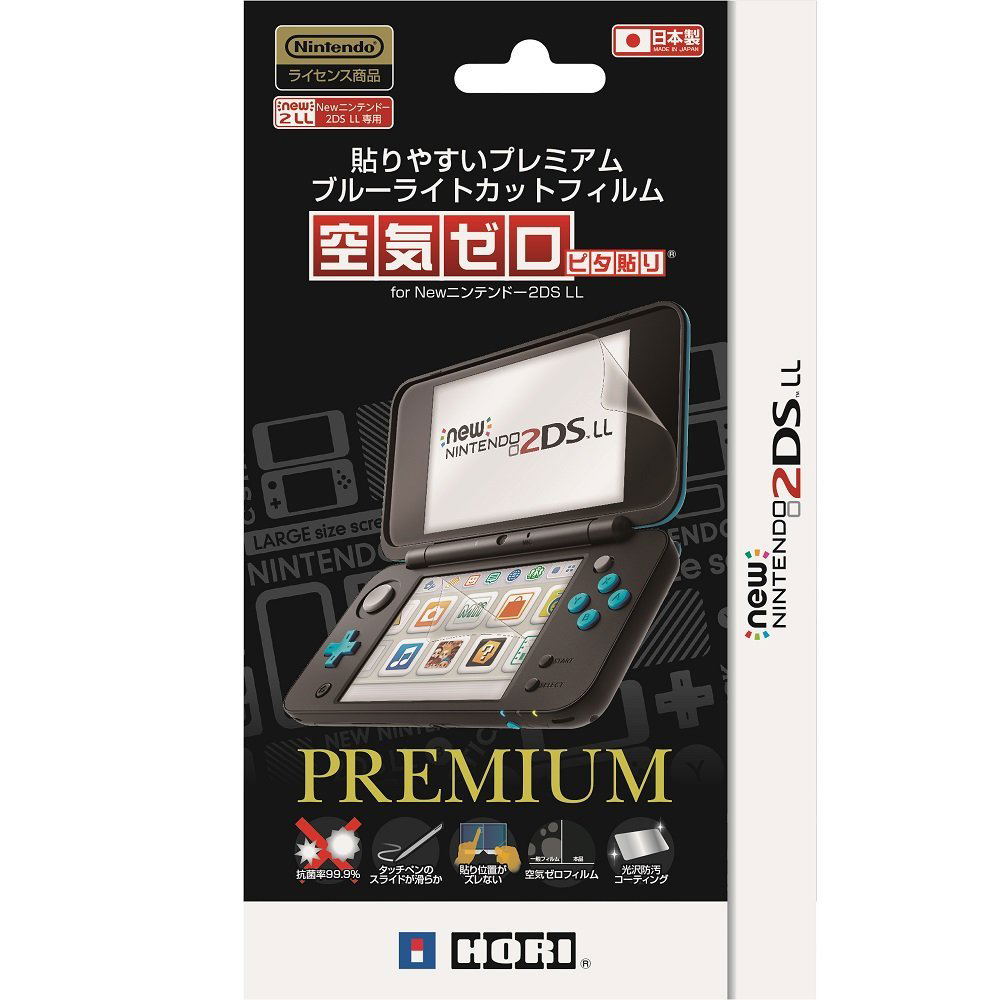 Protective Film For New 2ds Ll Premium