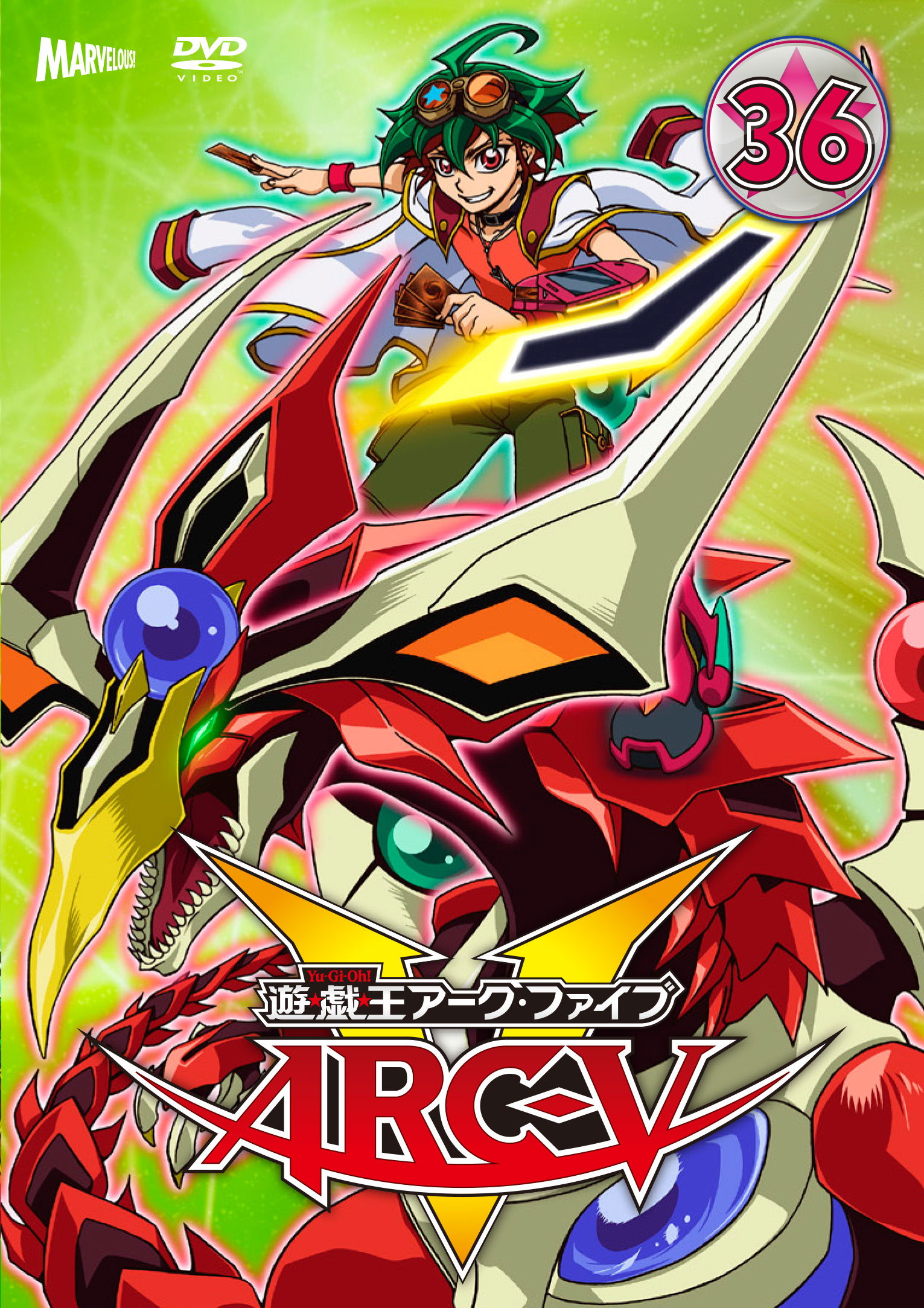 Yu Gi Oh Arc V Turn 36