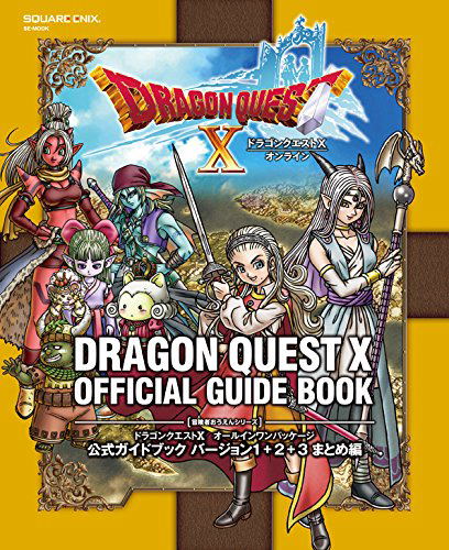 Dragon Quest X All In One Package Official Guide Book Version 1 2 3