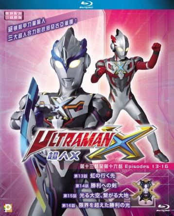 Ultraman X Tv Epi 13 16