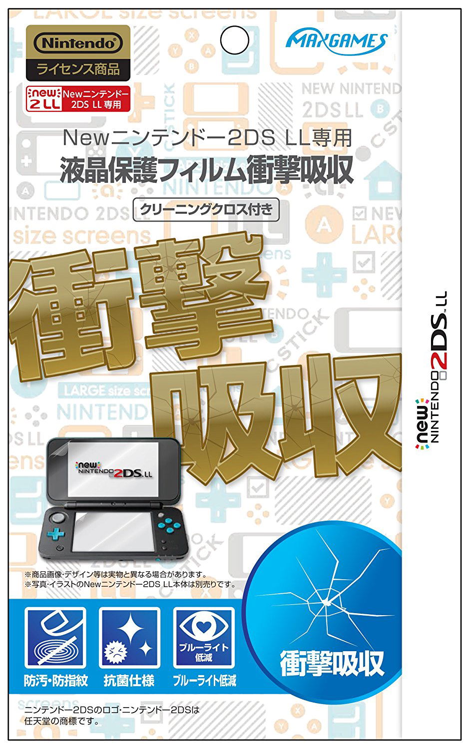 Liquid Crystal Protective Film For New Nintendo 2ds Ll