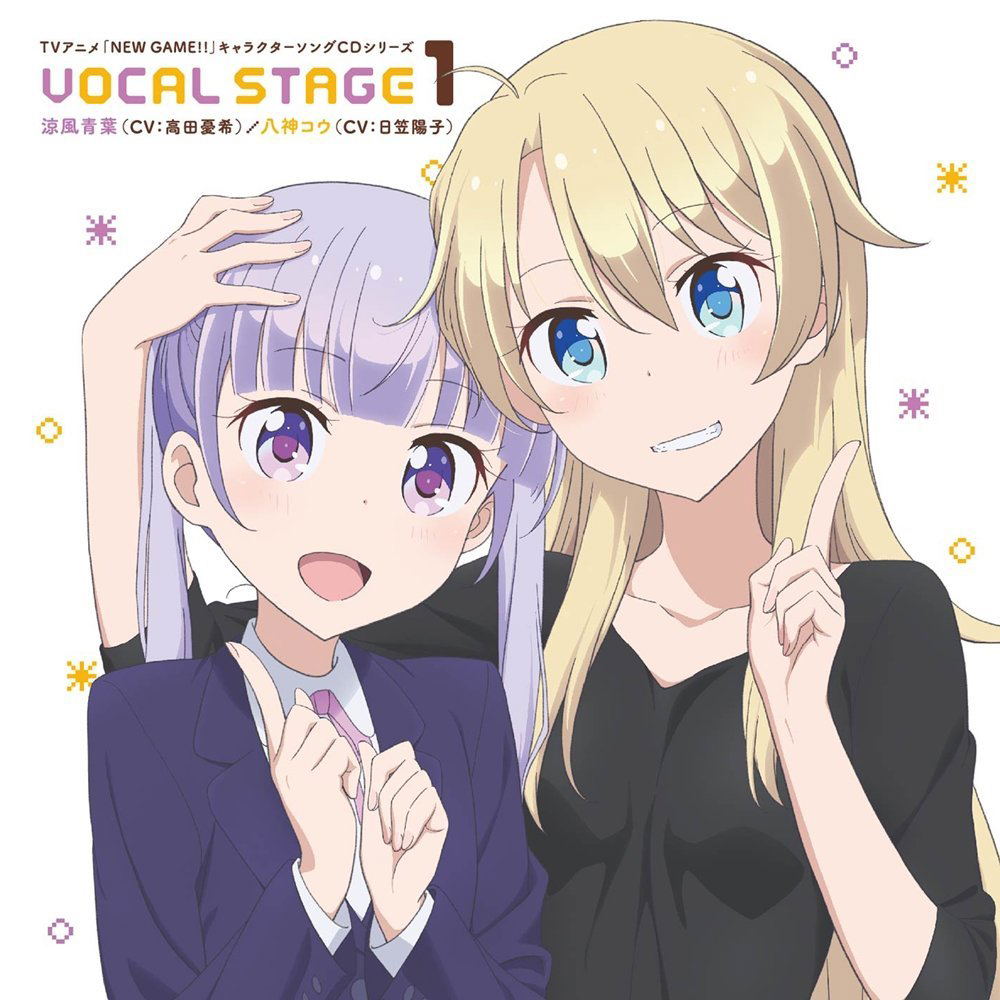 Anime Soundtrack Tv Anime Character Song Cd Series Vocal Stage 1 Yuuki Takada Yoko Hikasa