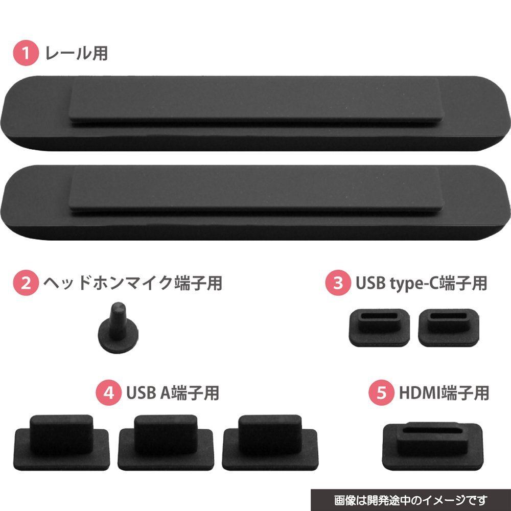 Cyber Port Cap Set For Nintendo Switch Black