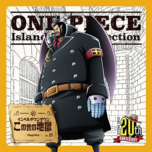 Anime Soundtrack One Piece Island Song Collection Impel Down The Hell Of This World