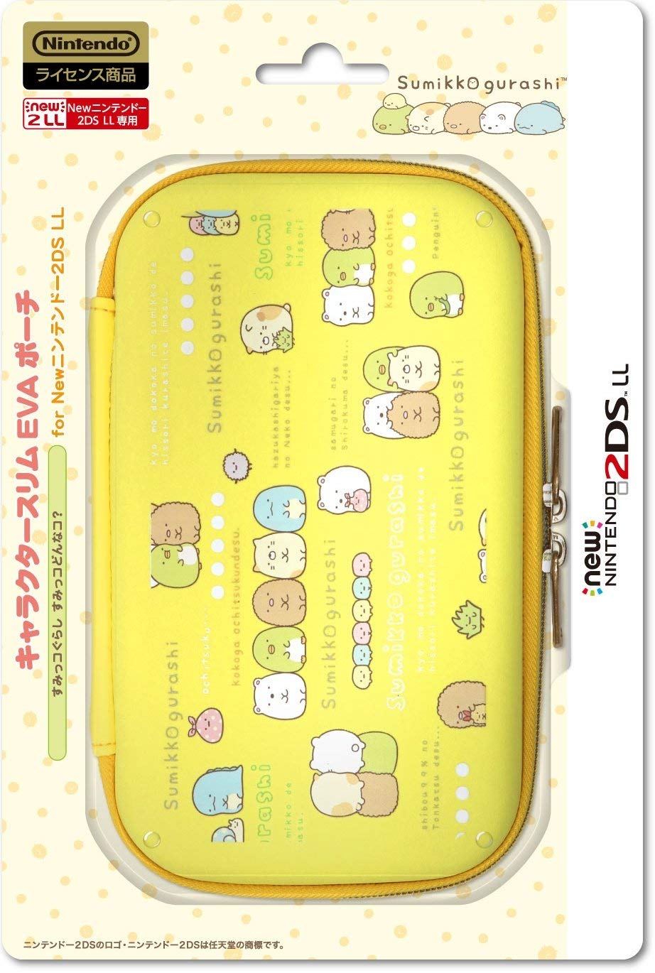 yellow 2ds