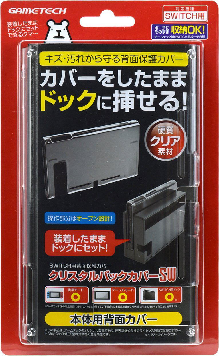 Crystal Back Cover For Nintendo Switch