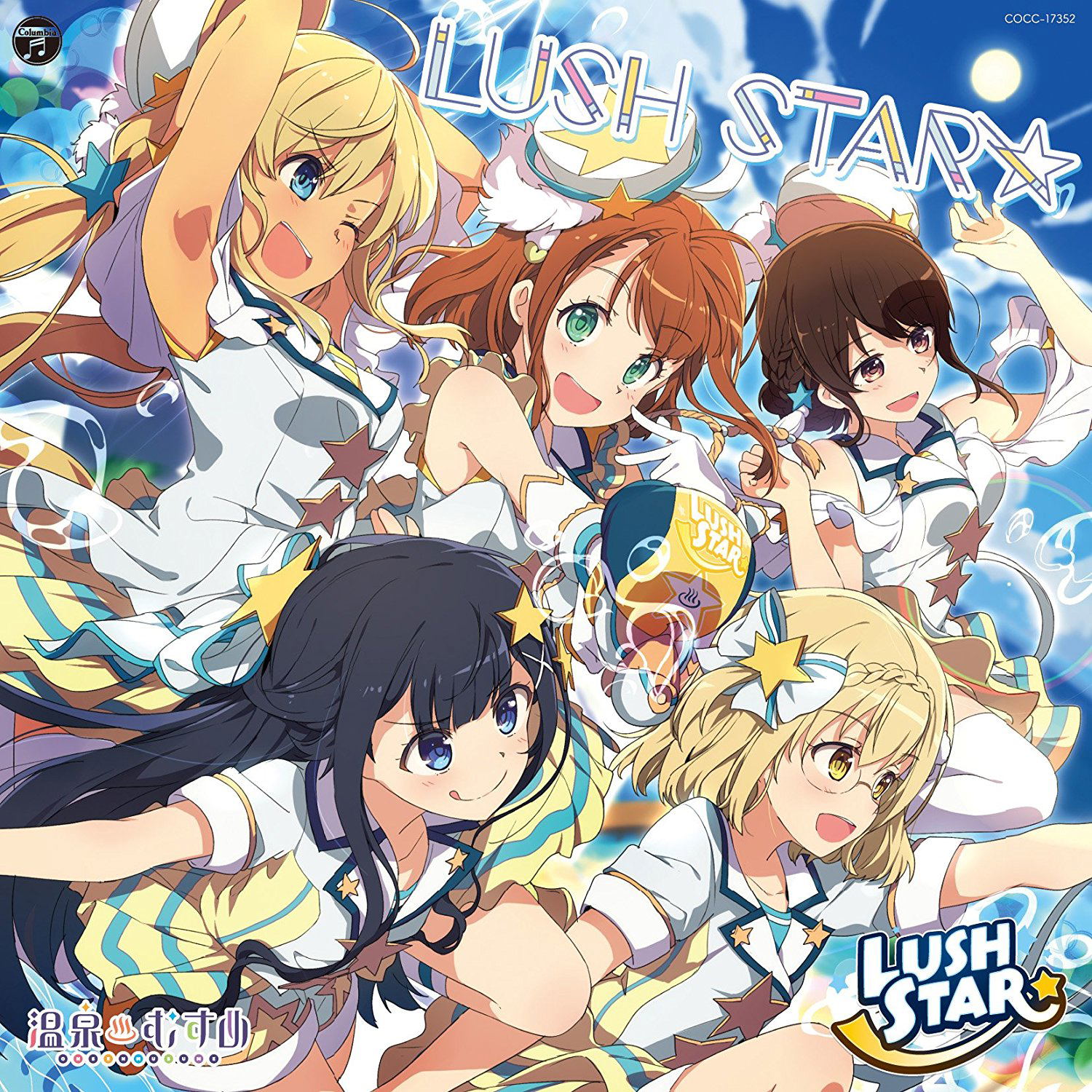 Anime Soundtrack Onsen Musume Lush Star 1st Single Kaede Hondo Maria Naganawa Yuna Taniguchi Megumi Toda Satsumi Matsuda