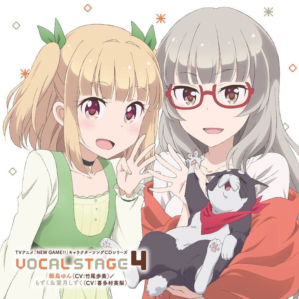 Anime Soundtrack Tv Anime New Game Character Song Cd Series Vocal Stage 4 Ayumi Takeo Mozuku Shizuku Hazuki Eri Kitamura