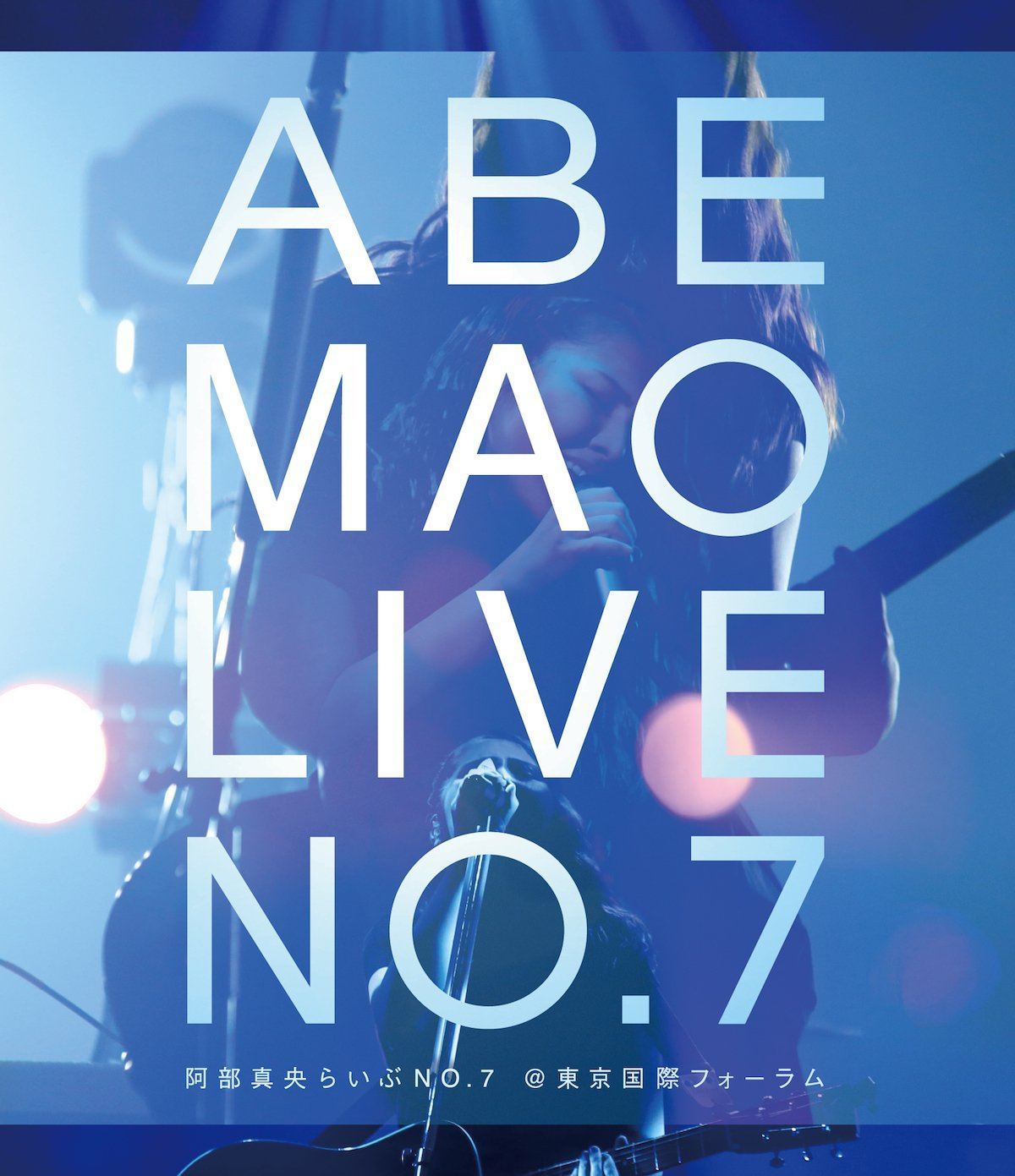 Abe Mao Live No 7 Tokyo International Forum Abe Mao